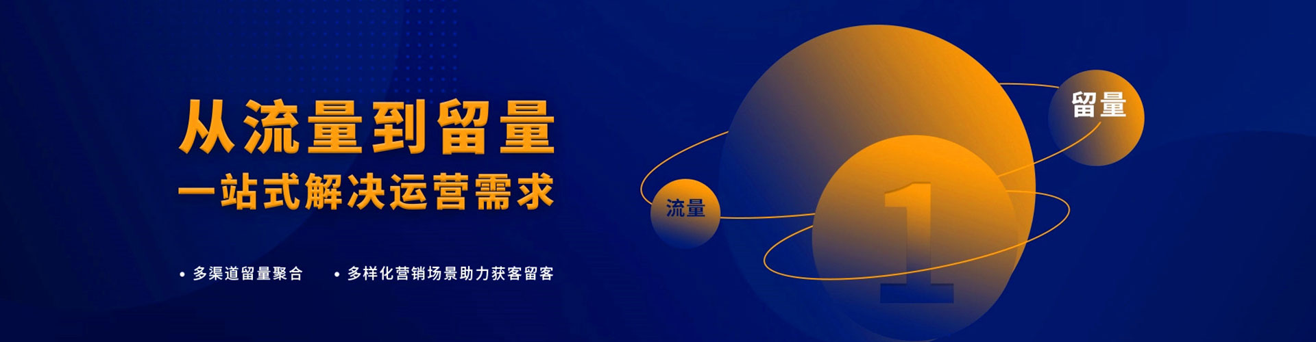 玉泉知乎信息流